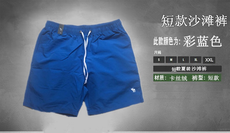 AF Men's Shorts 15